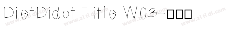 DietDidot Title W03字体转换